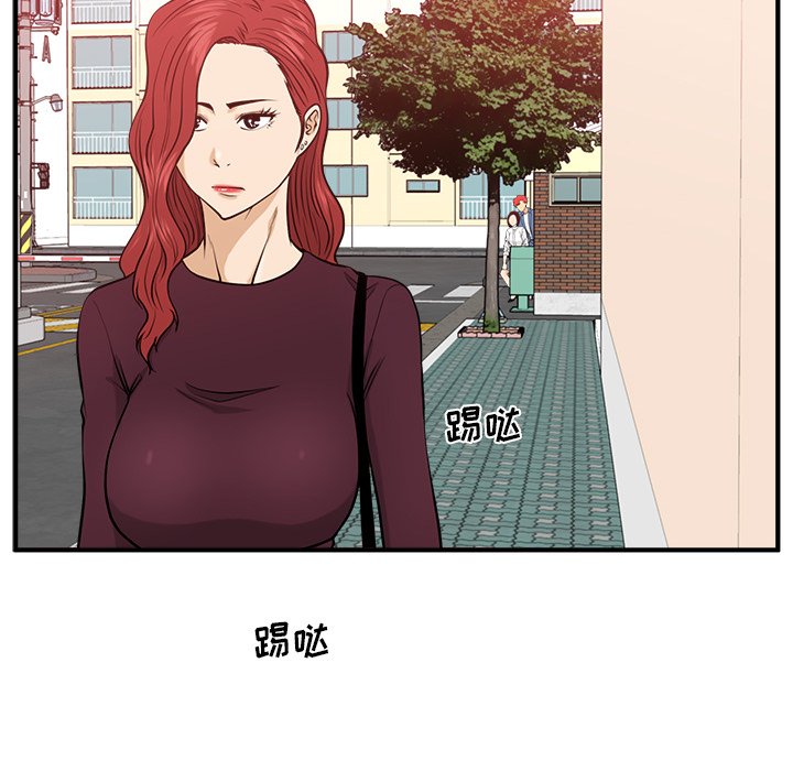 第80話 - 第53张