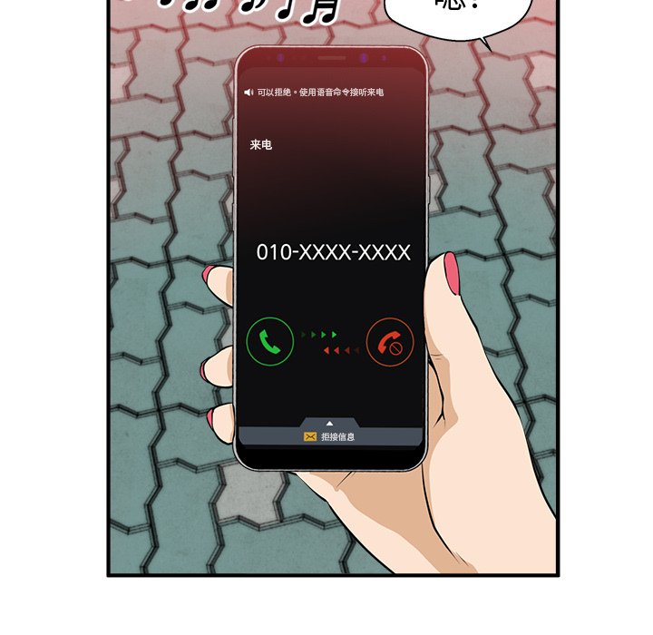 第80話 - 第57张