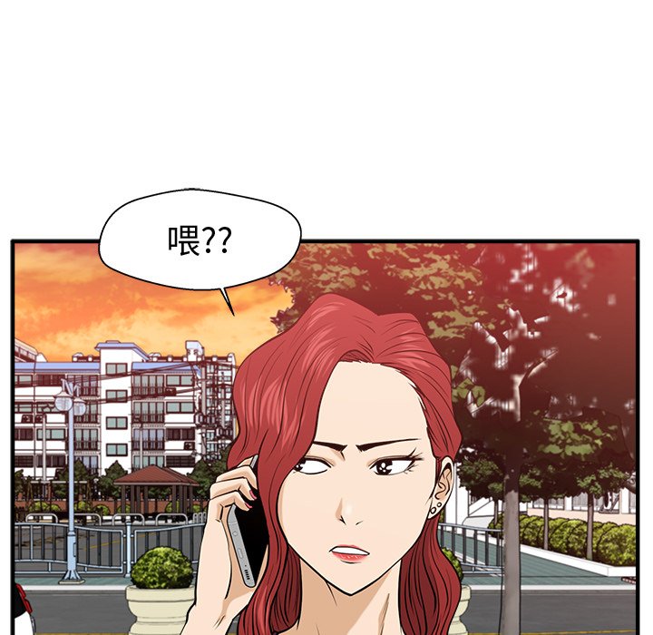 第80話 - 第58张