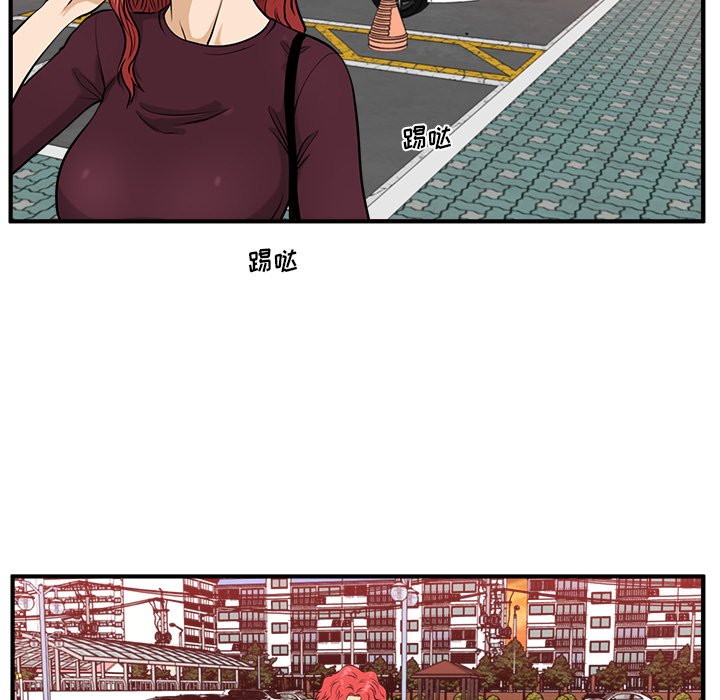 第80話 - 第66张