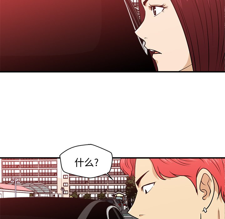 第80話 - 第68张