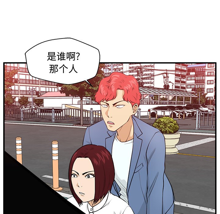 第80話 - 第74张