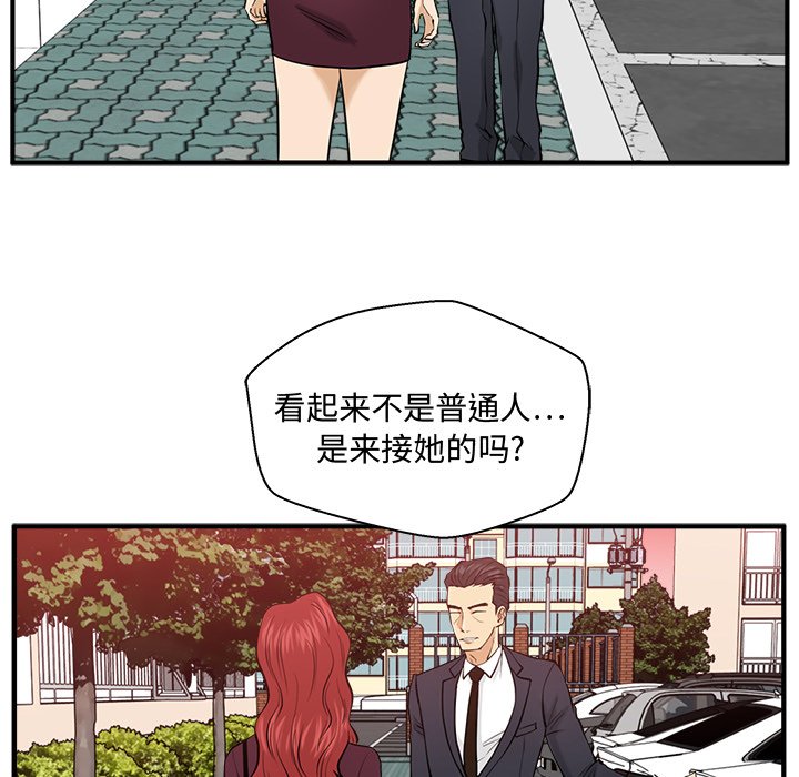 第80話 - 第76张