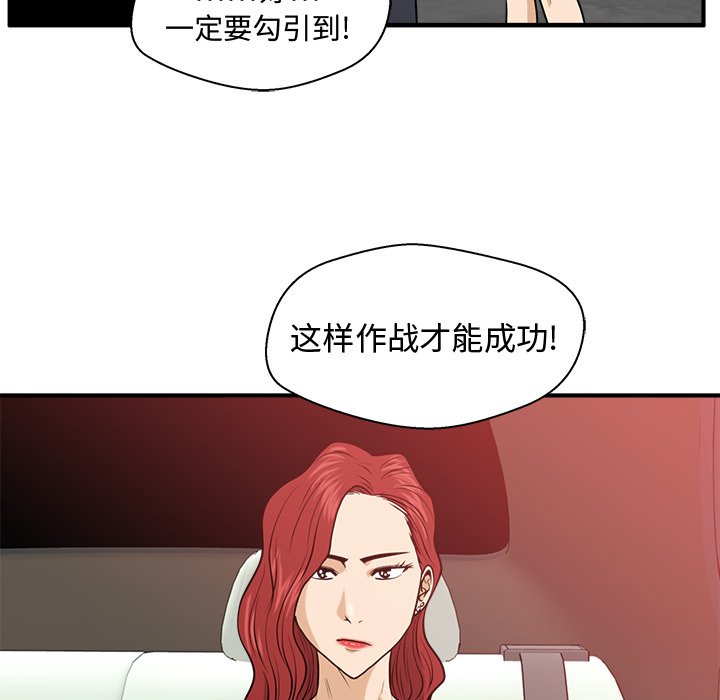 第80話 - 第80张