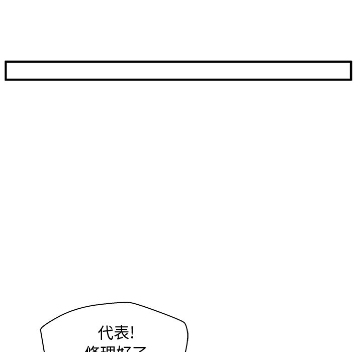 第80話 - 第83张
