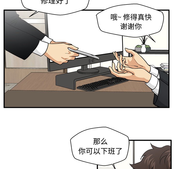 第80話 - 第84张