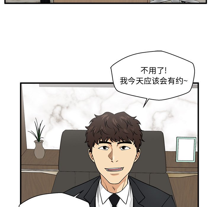 第80話 - 第87张