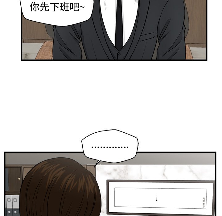 第80話 - 第88张