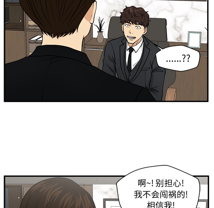 第80話 - 第89张