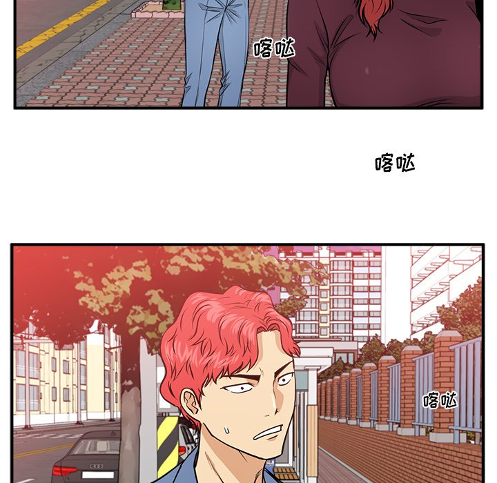 第80話 - 第9张