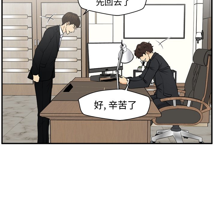 第80話 - 第91张