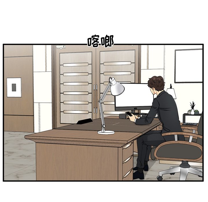 第80話 - 第93张