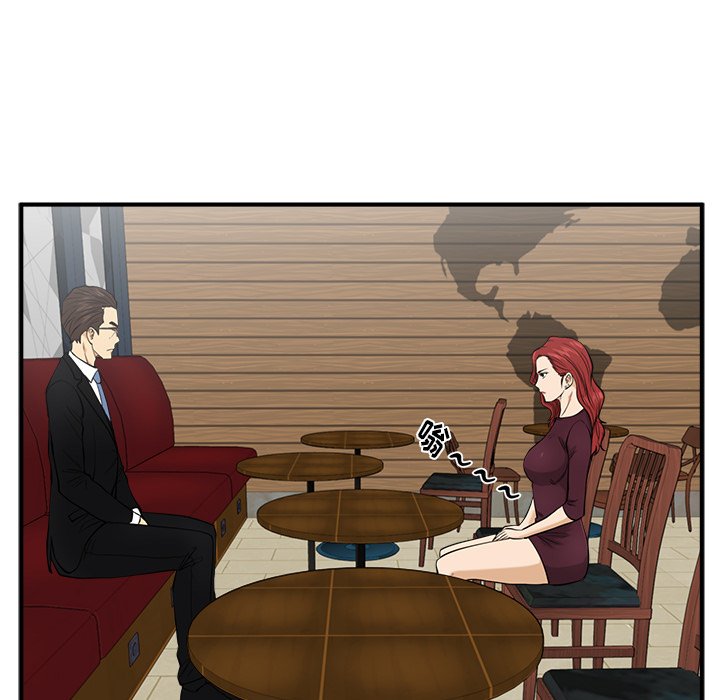 第80話 - 第99张