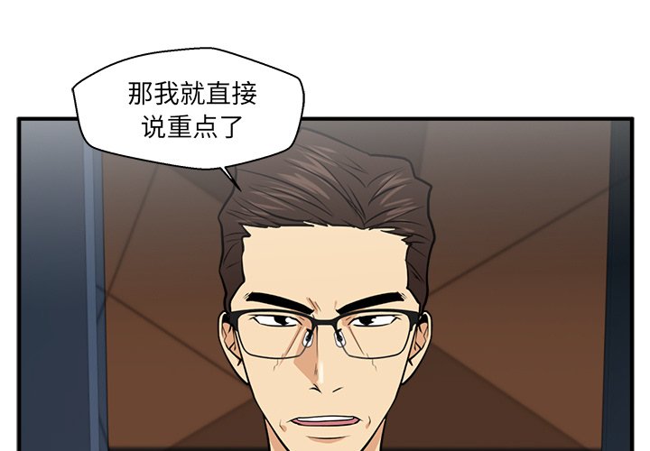 第81話 - 第0张