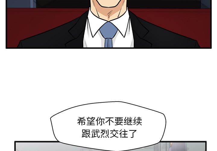 第81話 - 第1张