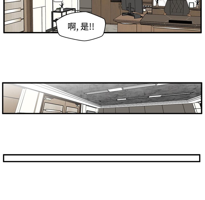 第81話 - 第105张