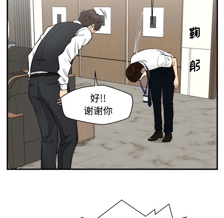 第81話 - 第107张