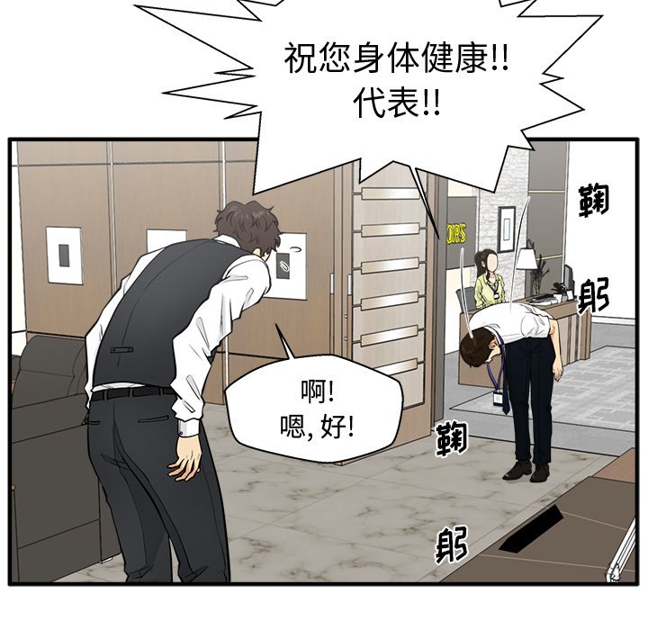 第81話 - 第108张