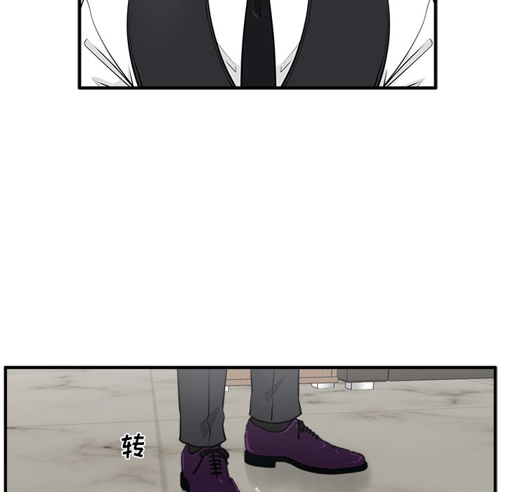 第81話 - 第110张