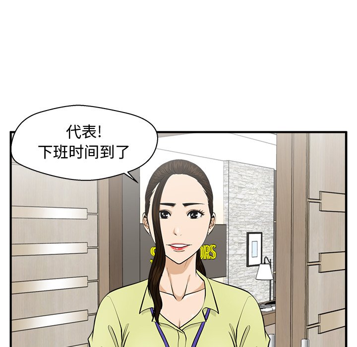 第81話 - 第115张