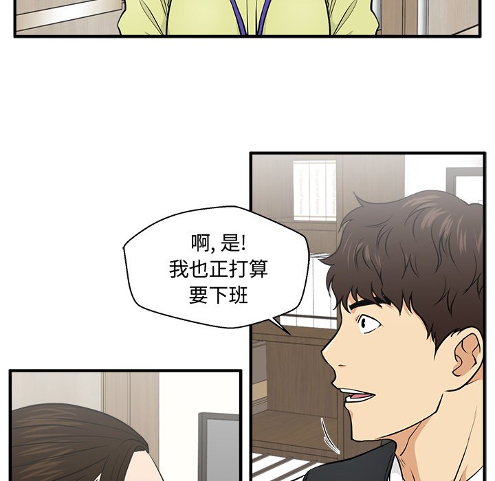 第81話 - 第116张