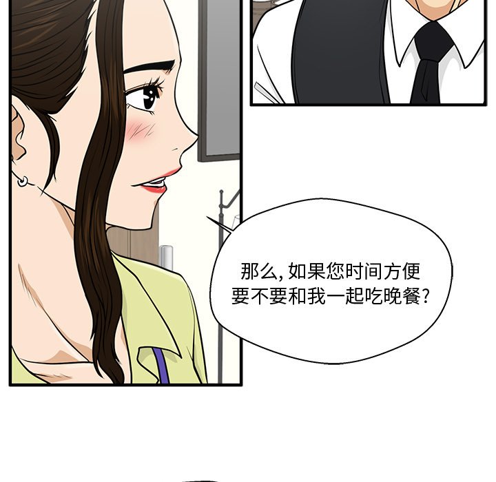 第81話 - 第117张