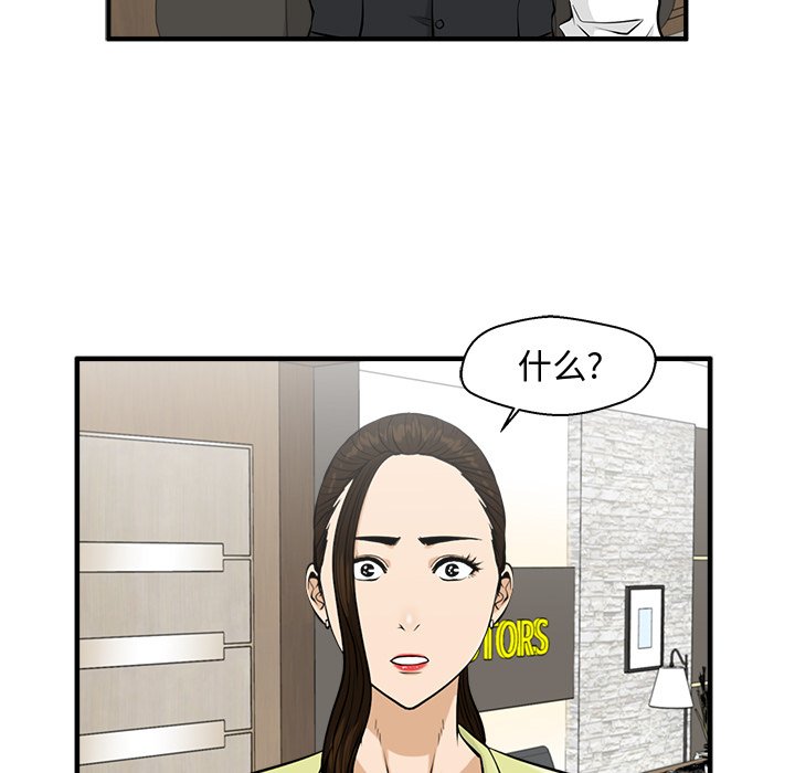 第81話 - 第119张
