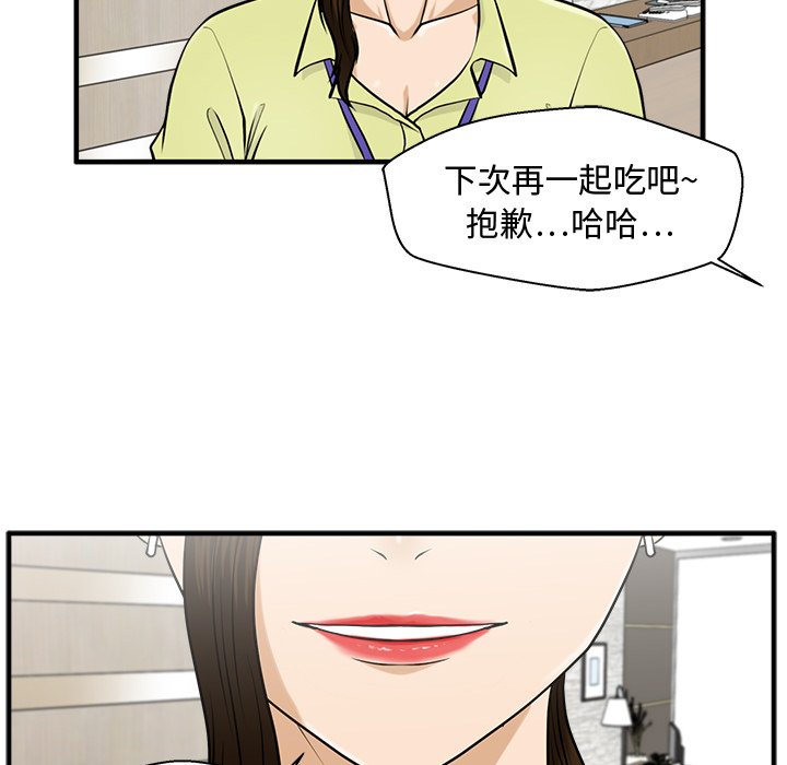 第81話 - 第120张