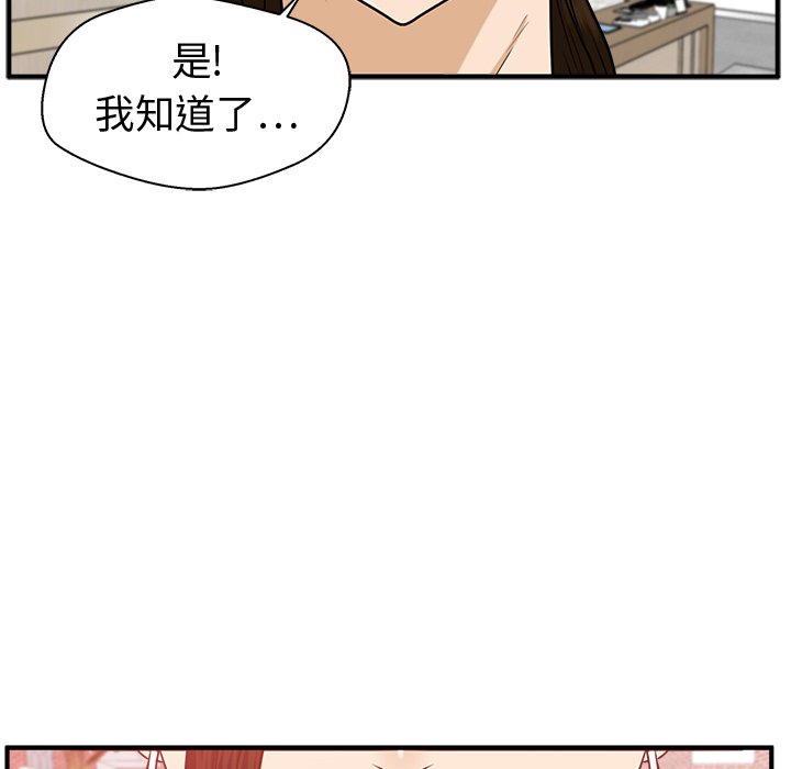 第81話 - 第121张