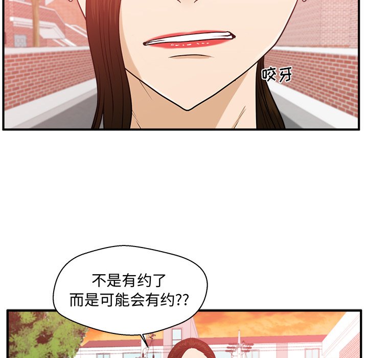 第81話 - 第122张