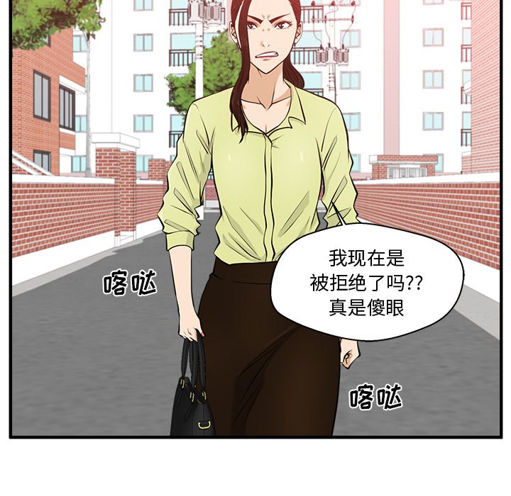 第81話 - 第123张