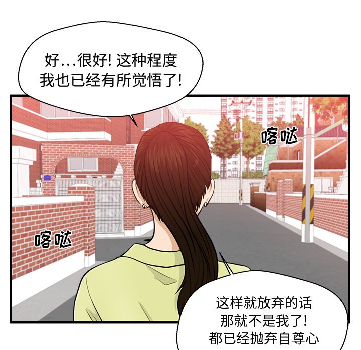 第81話 - 第124张
