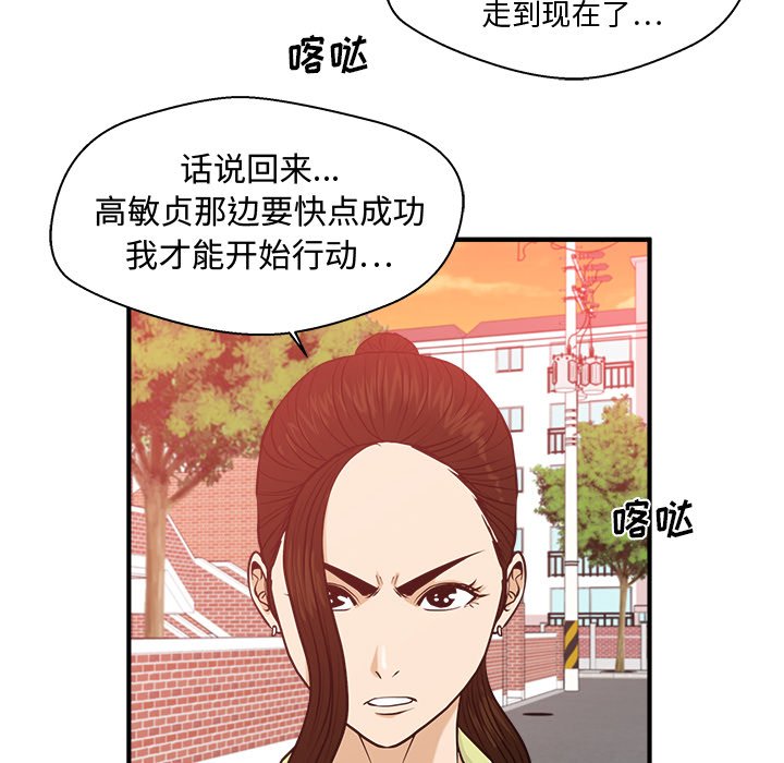 第81話 - 第125张