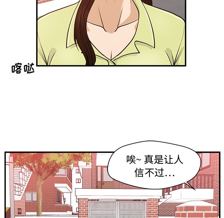 第81話 - 第126张