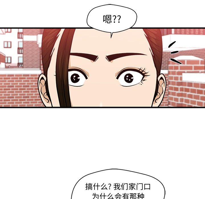 第81話 - 第129张