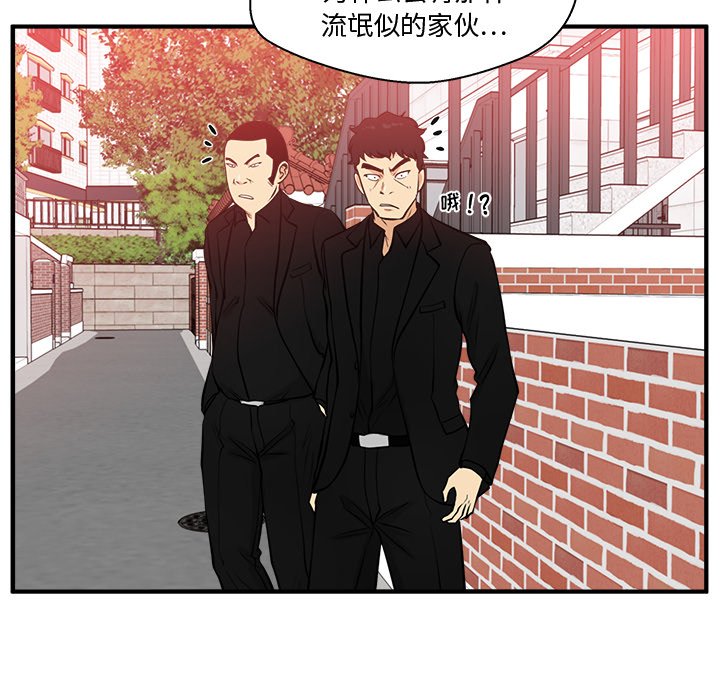 第81話 - 第130张