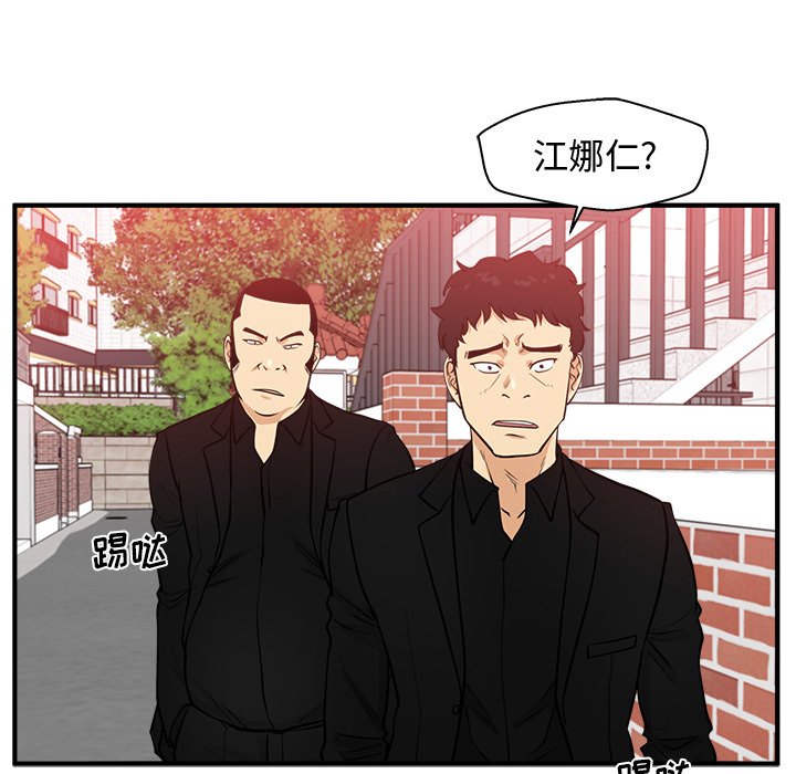 第81話 - 第131张