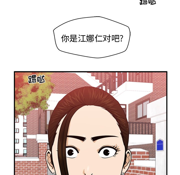 第81話 - 第132张