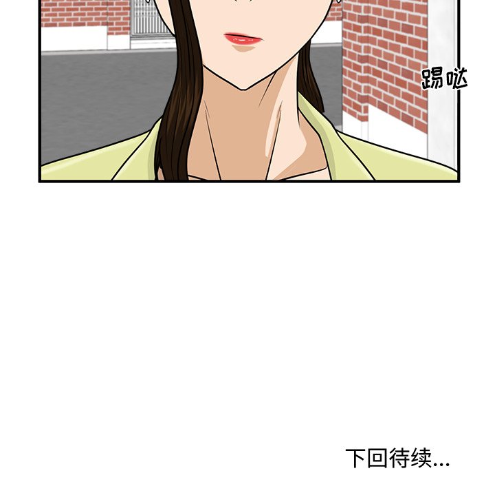 第81話 - 第133张