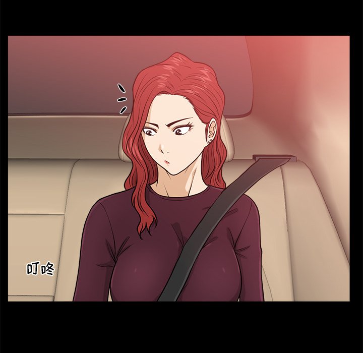 第81話 - 第17张