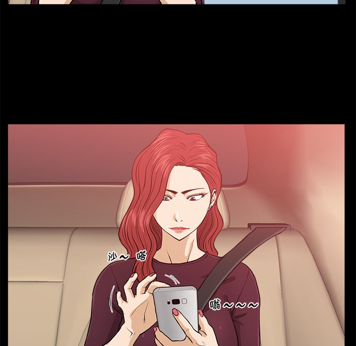 第81話 - 第21张
