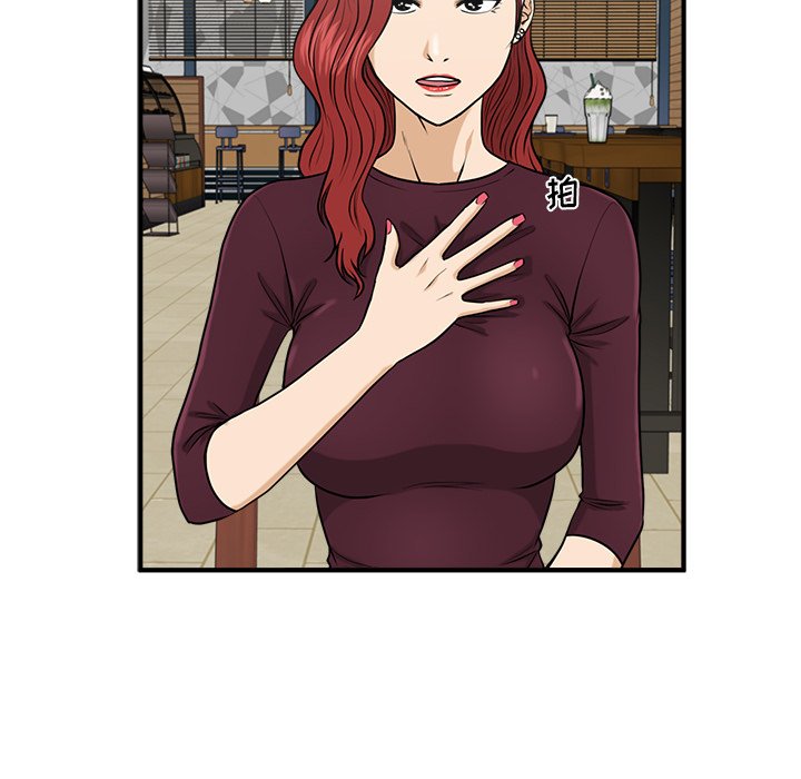 第81話 - 第29张