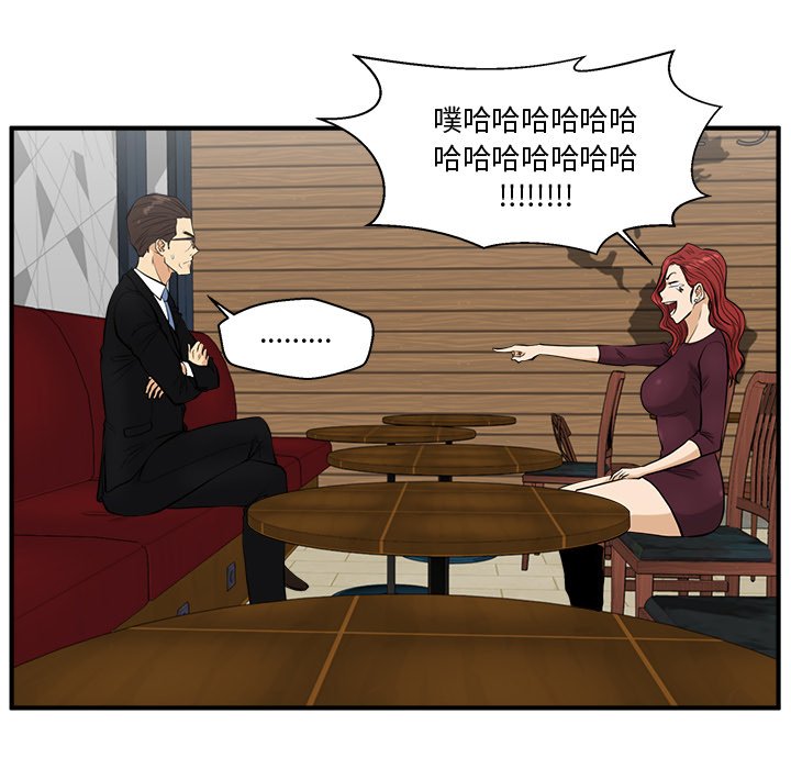 第81話 - 第36张
