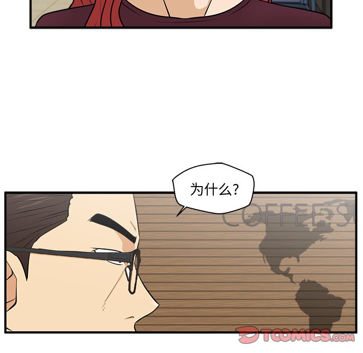 第81話 - 第47张