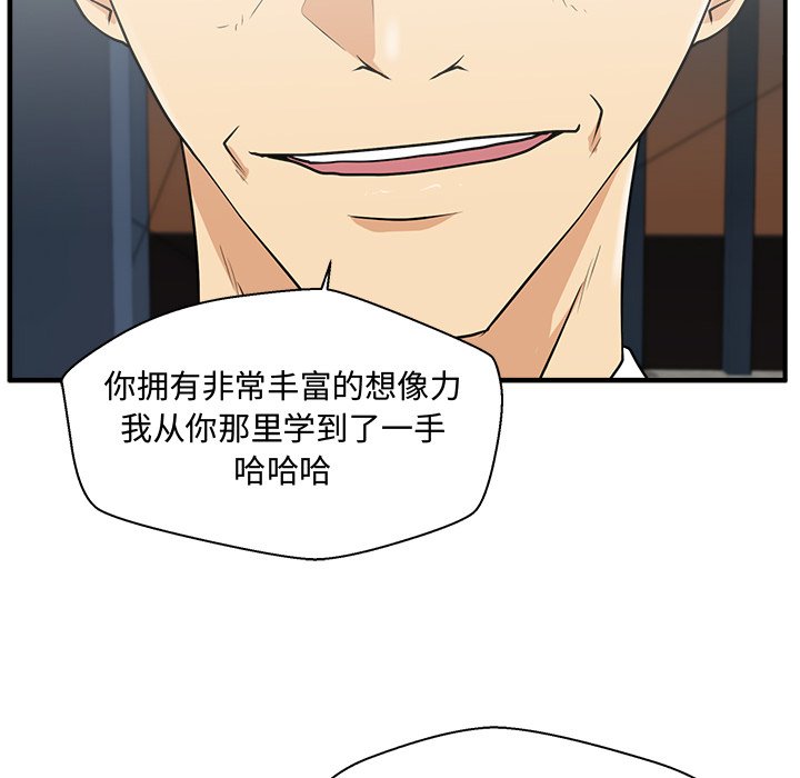 第81話 - 第56张
