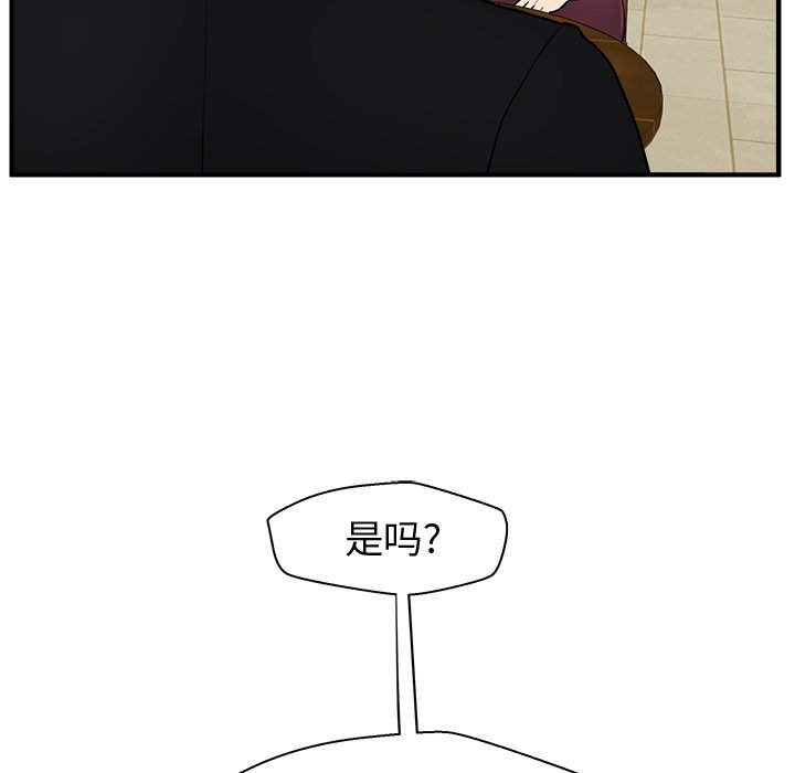 第81話 - 第58张