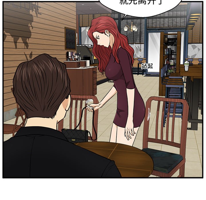 第81話 - 第60张