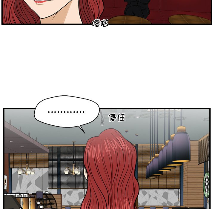 第81話 - 第63张