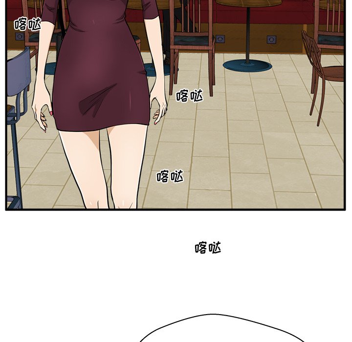 第81話 - 第69张
