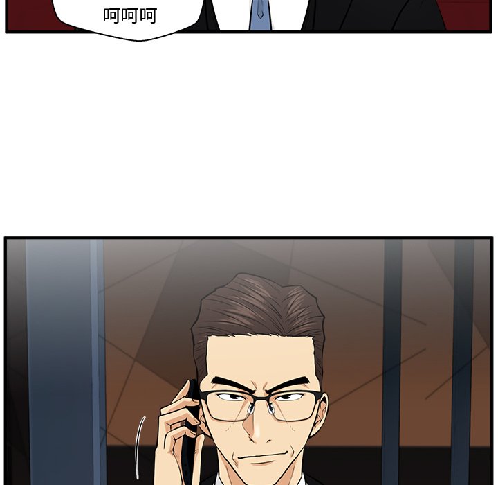 第81話 - 第72张